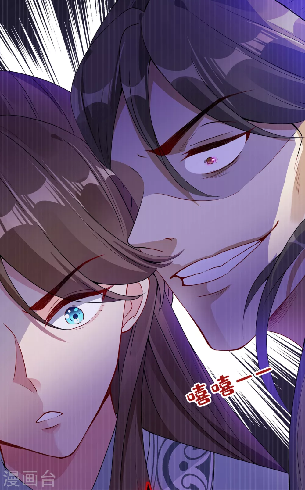 第18话 小绿王要坚强啊！ 第45页