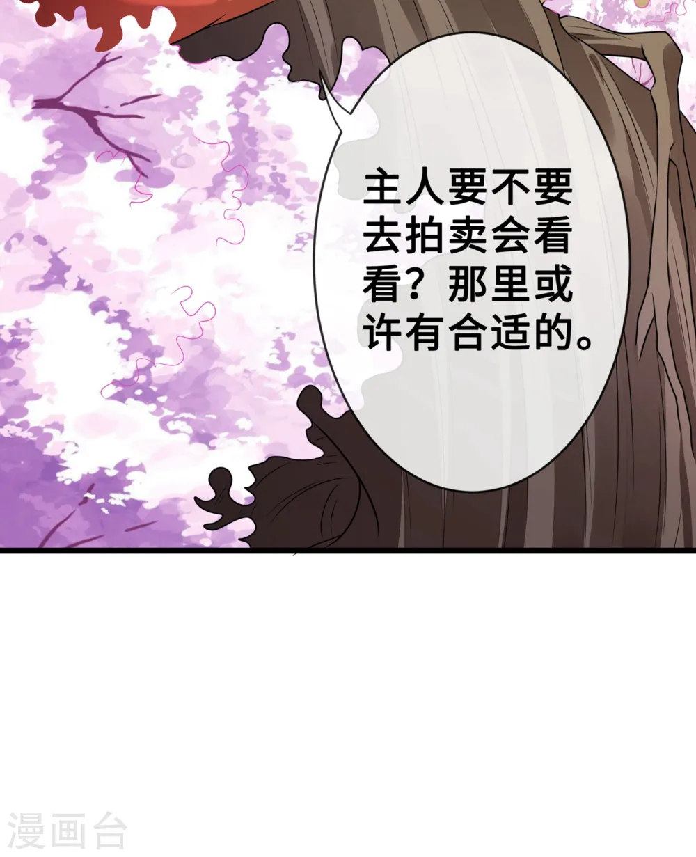 第17话 有趣的肚腩万年一遇 第10页