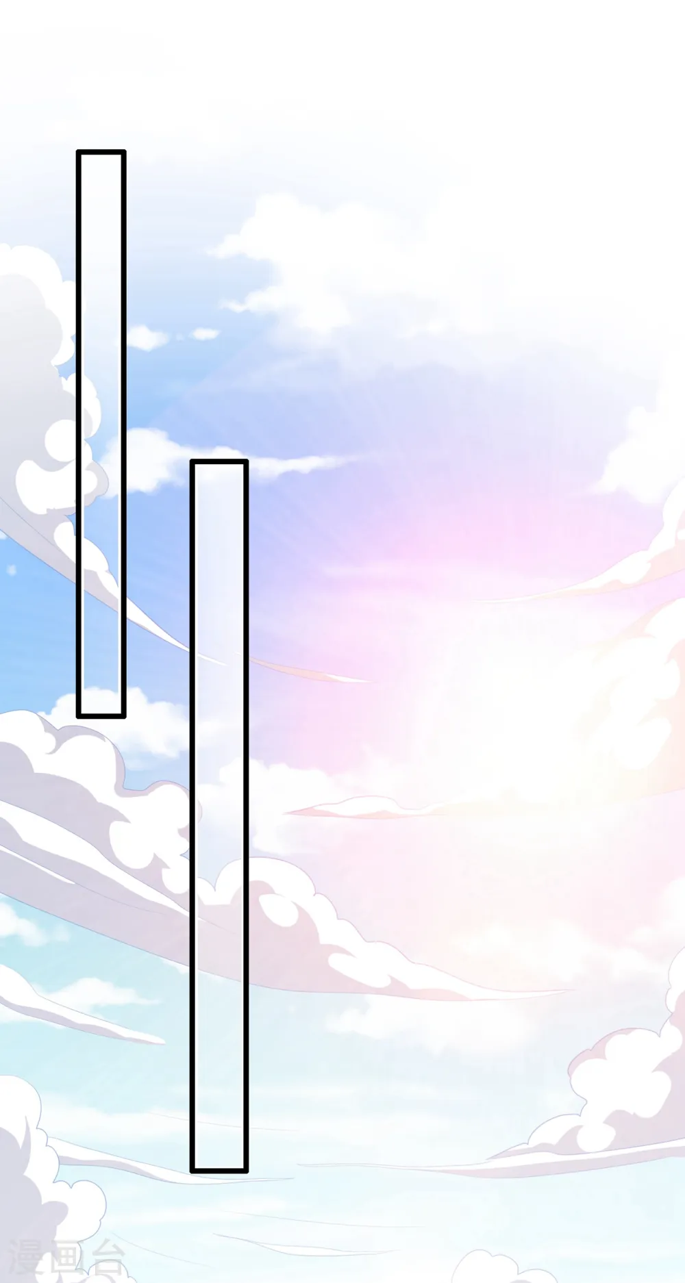 第17话 有趣的肚腩万年一遇 第12页