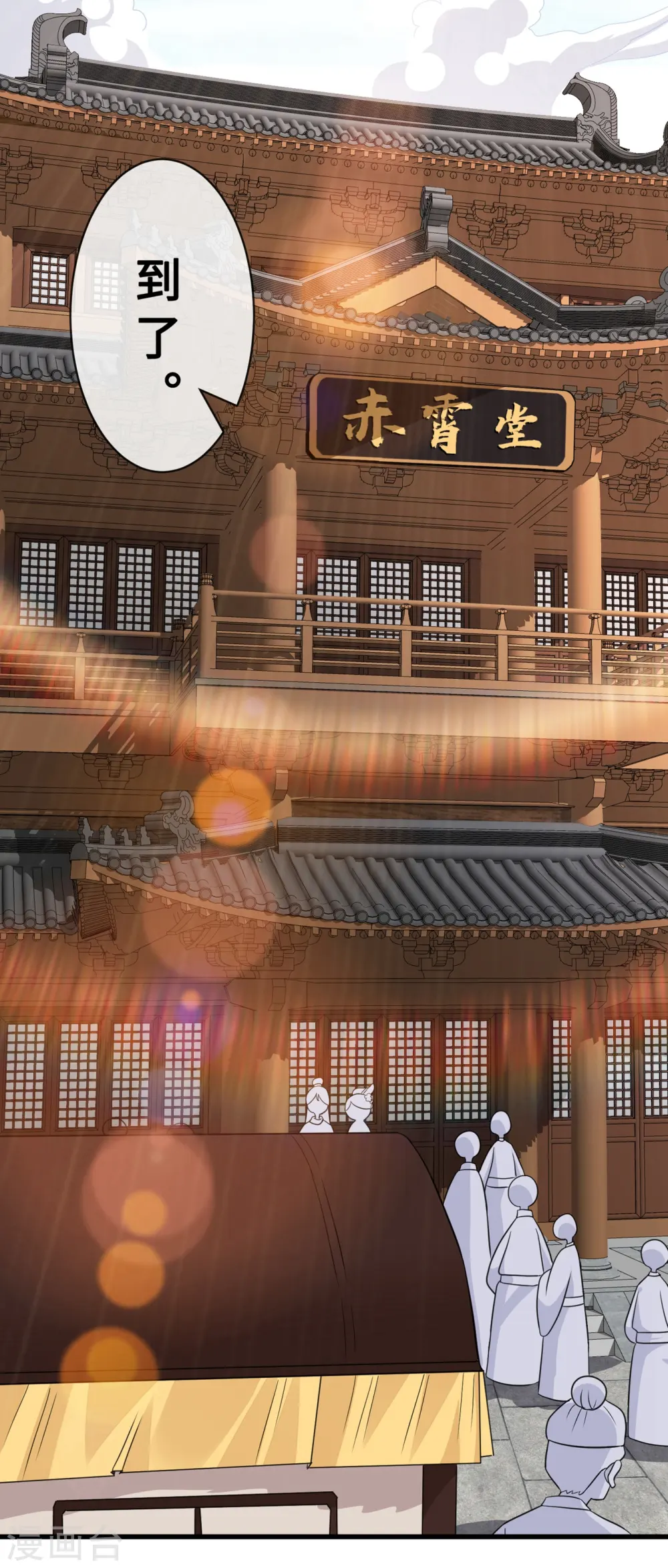 第17话 有趣的肚腩万年一遇 第13页