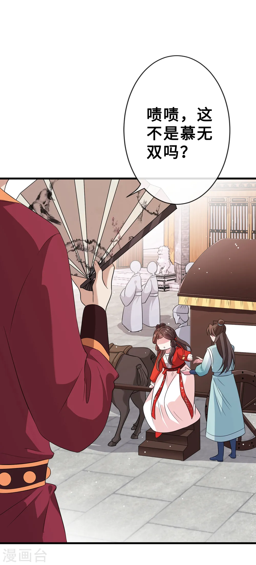 第17话 有趣的肚腩万年一遇 第14页