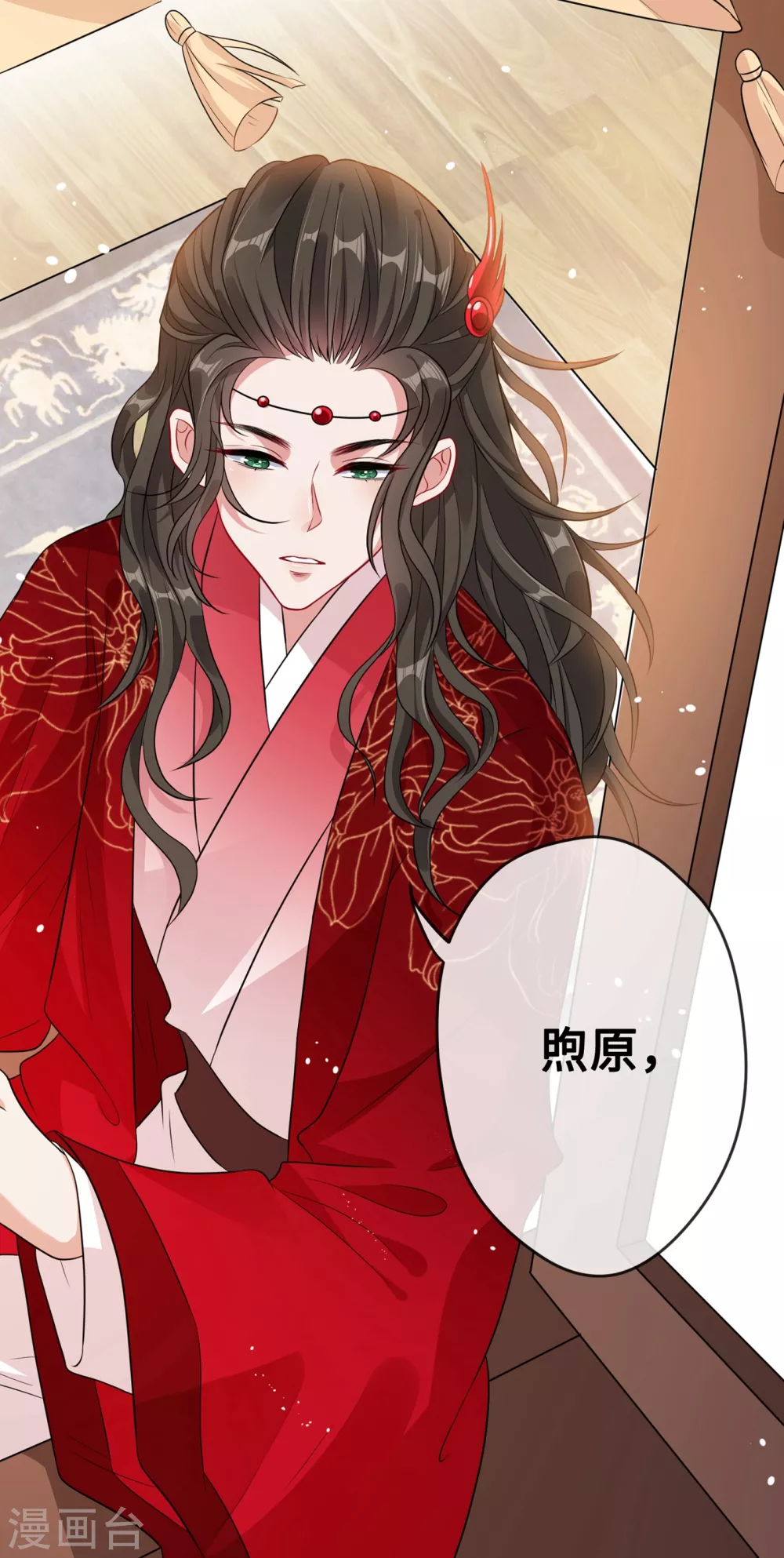 第17话 有趣的肚腩万年一遇 第25页