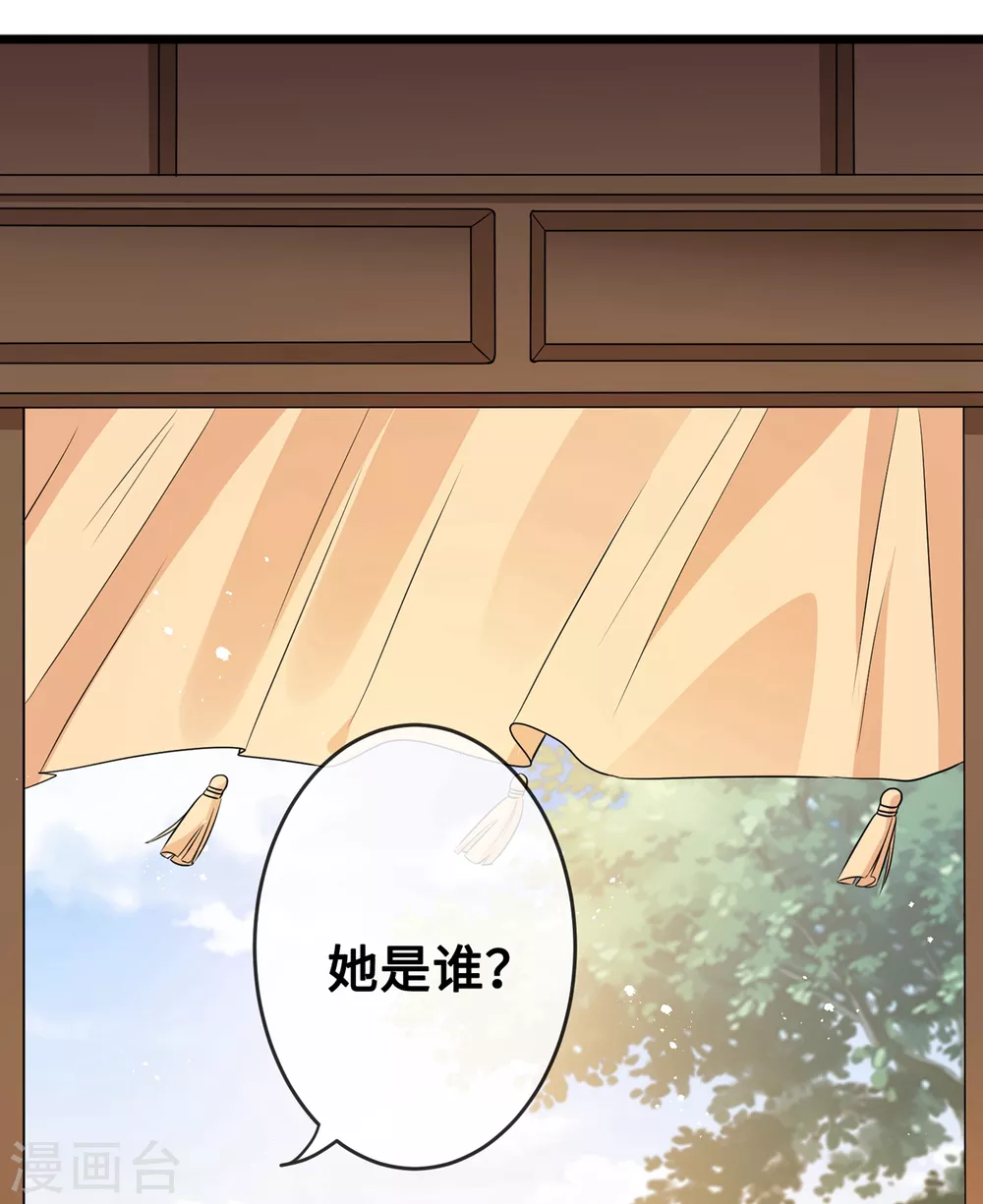 第17话 有趣的肚腩万年一遇 第27页
