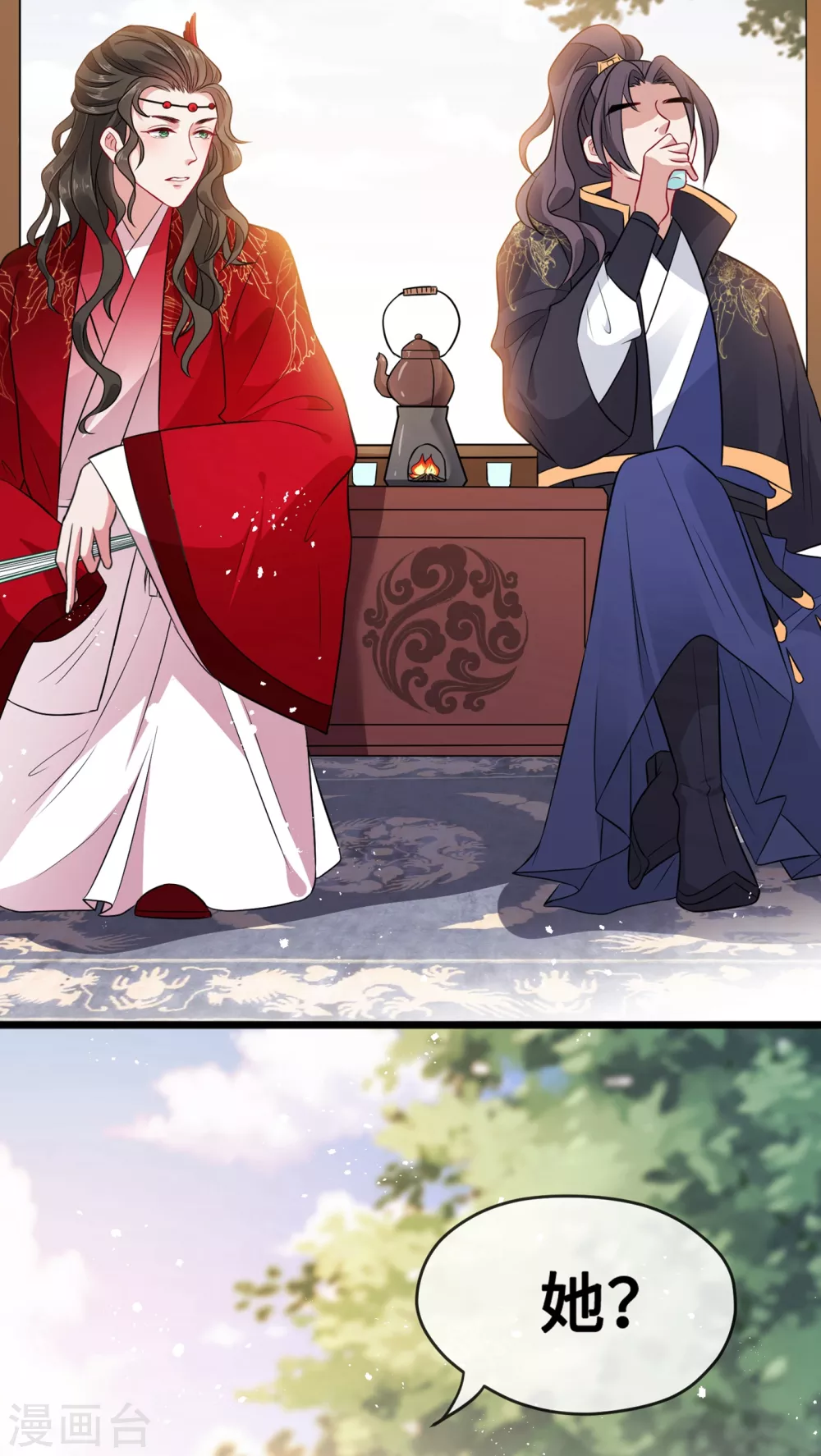 第17话 有趣的肚腩万年一遇 第28页