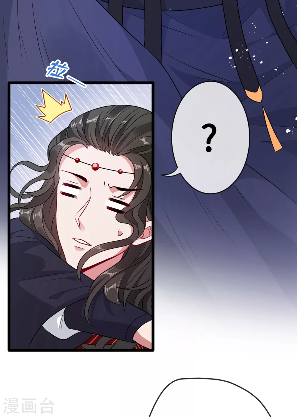 第17话 有趣的肚腩万年一遇 第30页