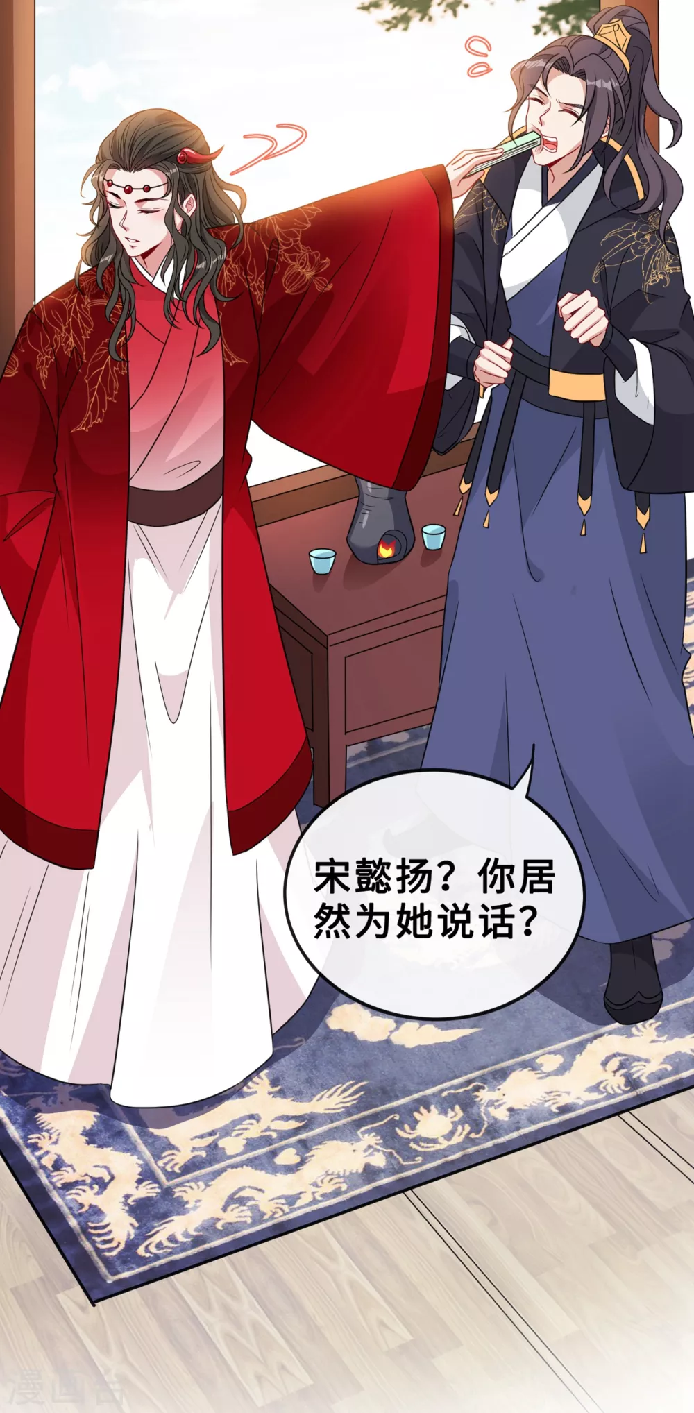 第17话 有趣的肚腩万年一遇 第36页