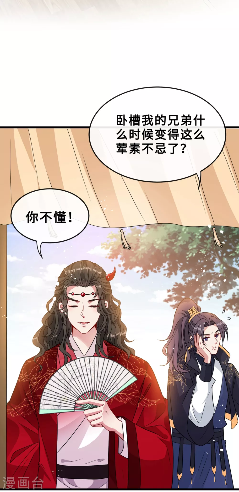 第17话 有趣的肚腩万年一遇 第37页