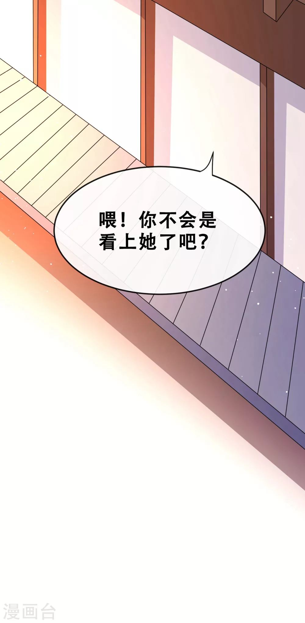 第17话 有趣的肚腩万年一遇 第40页