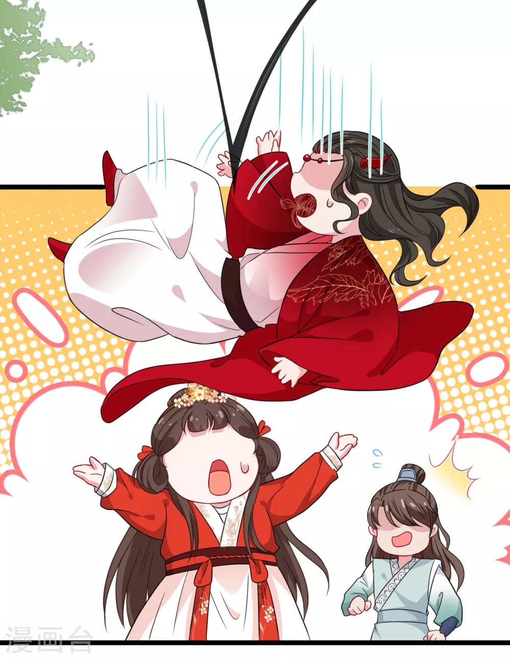 第17话 有趣的肚腩万年一遇 第42页