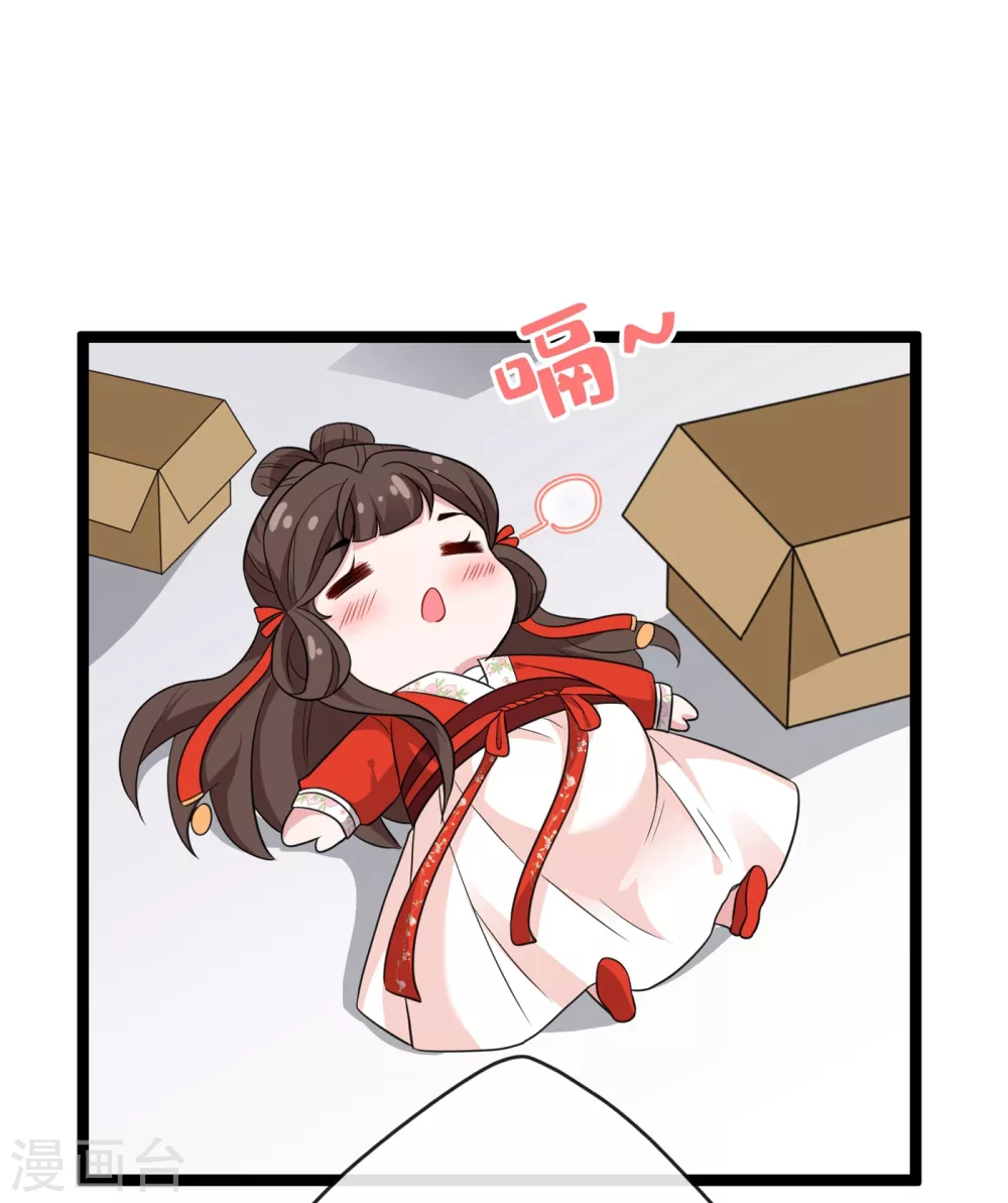 第17话 有趣的肚腩万年一遇 第46页