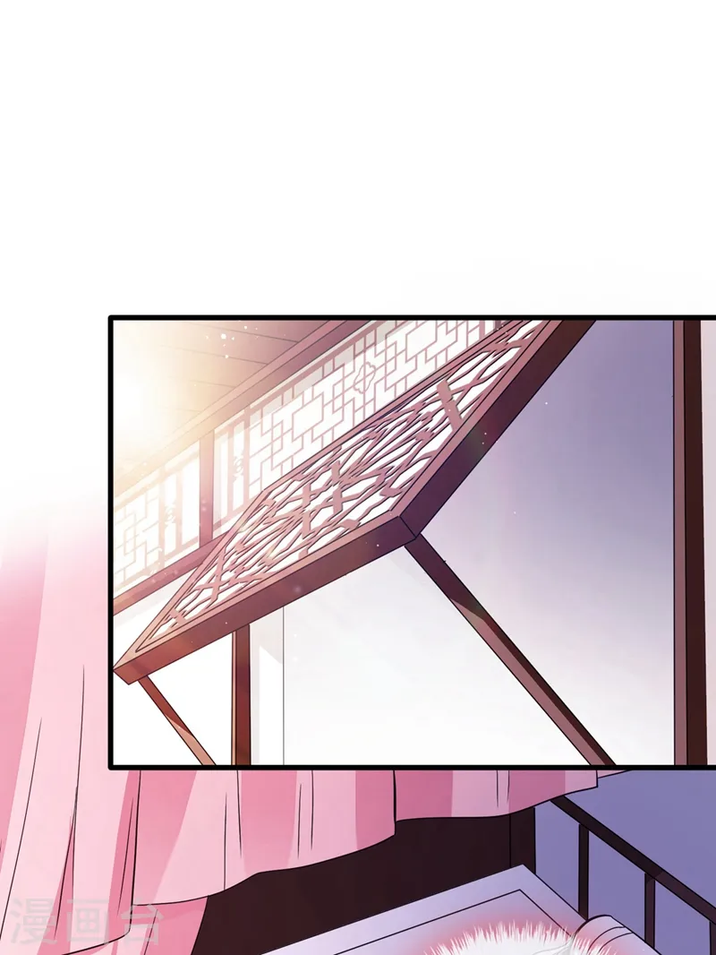 第14话 美人弟弟吐血了！ 第22页