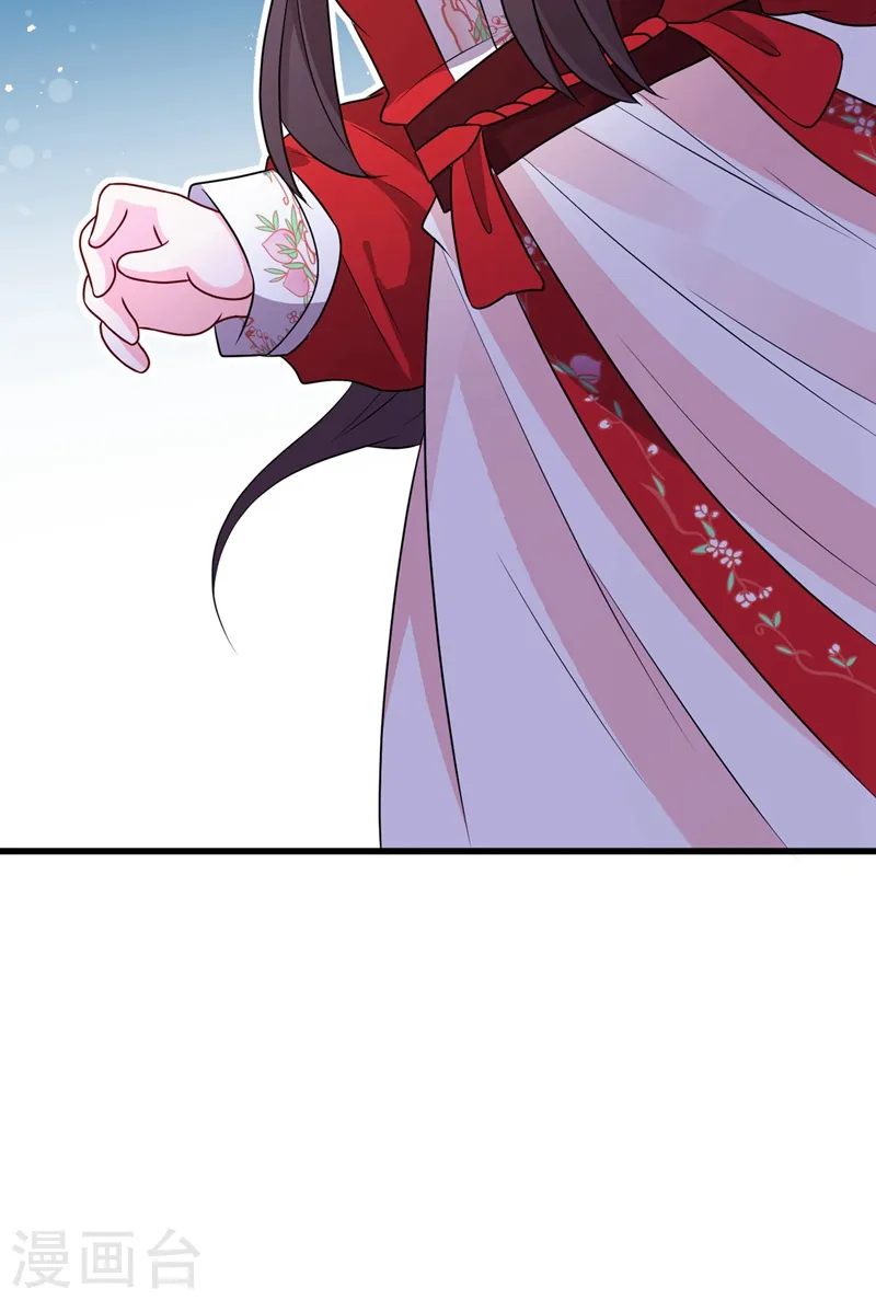 第14话 美人弟弟吐血了！ 第27页