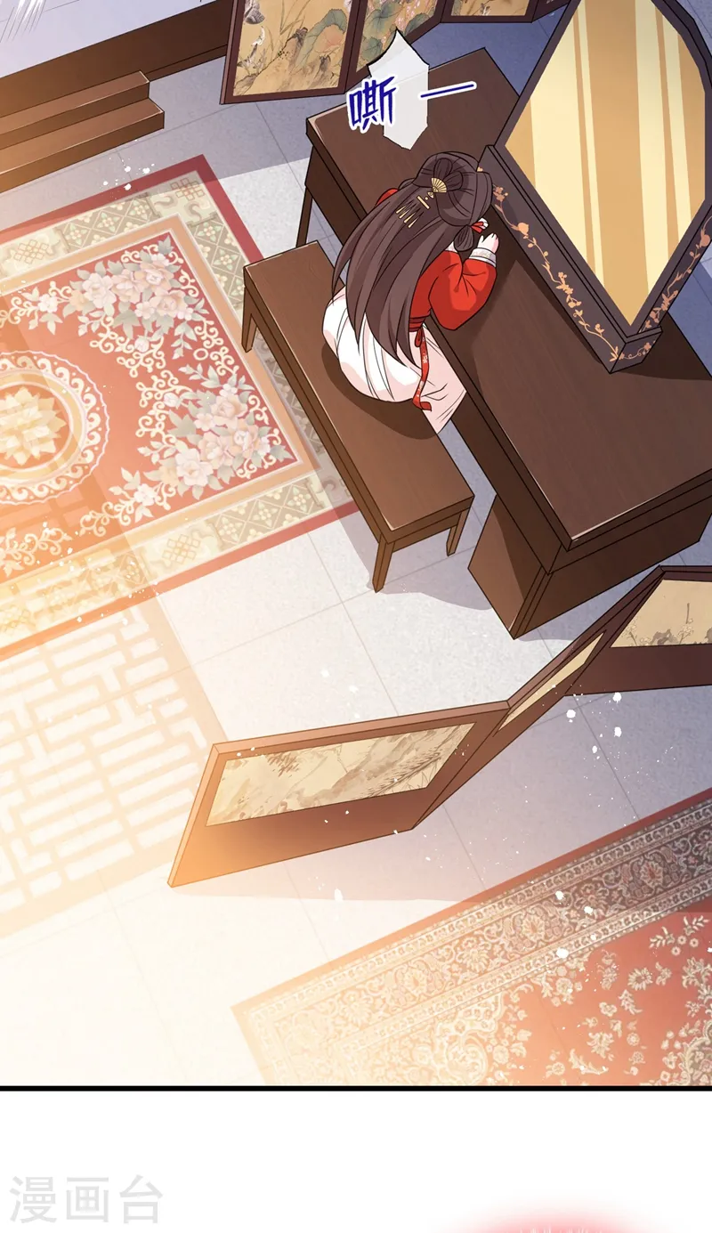 第13话 双生美少年 第4页
