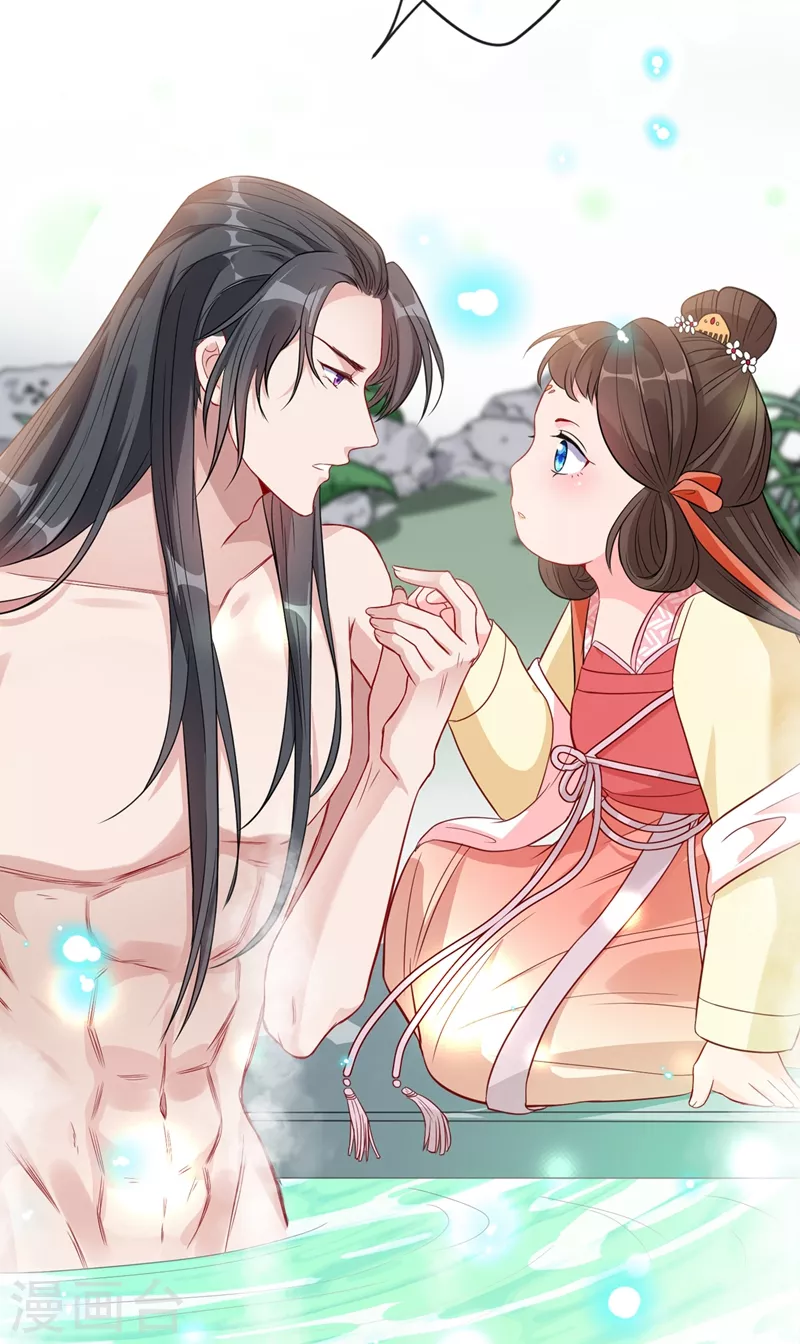 第10话 命中注定你是本王的妻 第34页