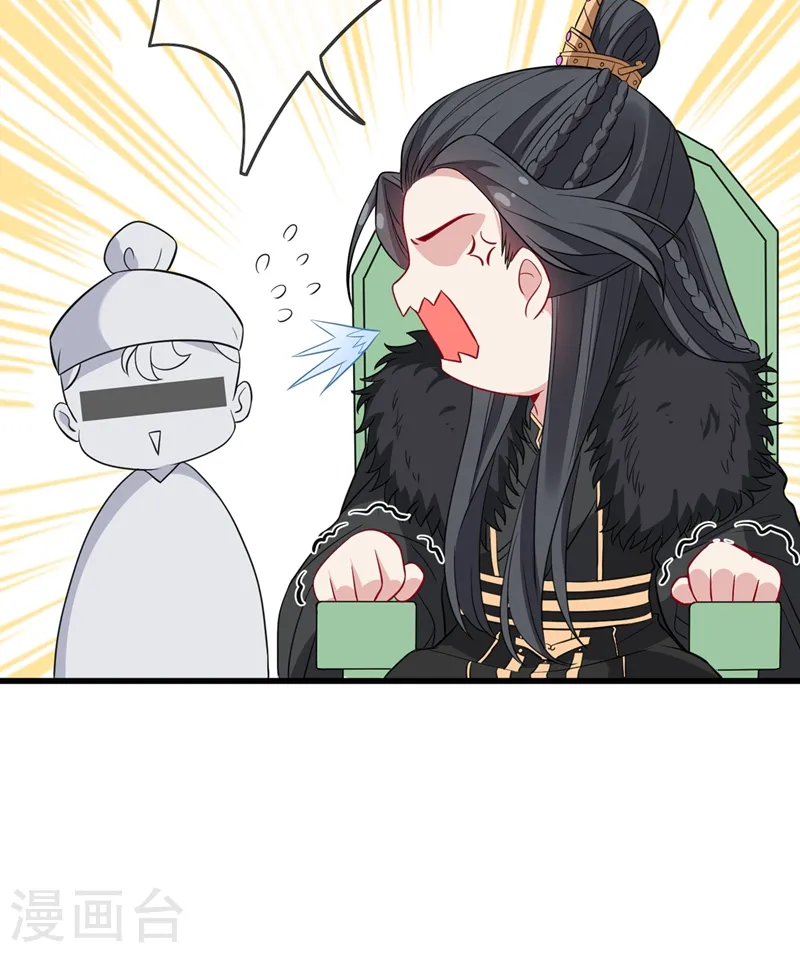 第11话 男人那点事儿~ 第49页