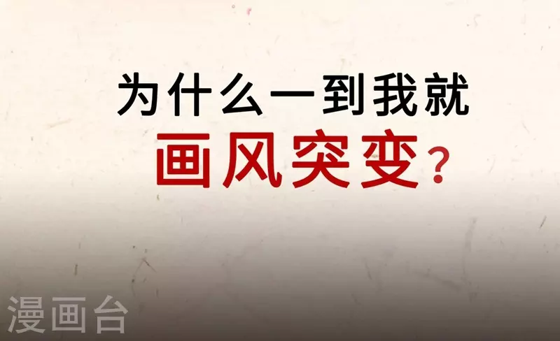 序章 8月9日火热上线 第2页