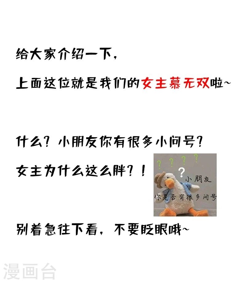 人物私密档案公布 第3页