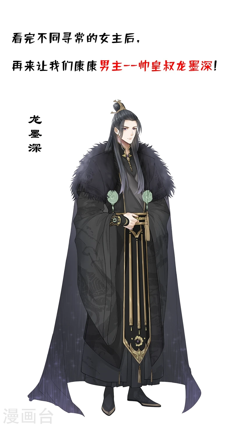 人物私密档案公布 第6页