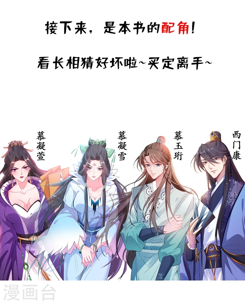 人物私密档案公布 第8页