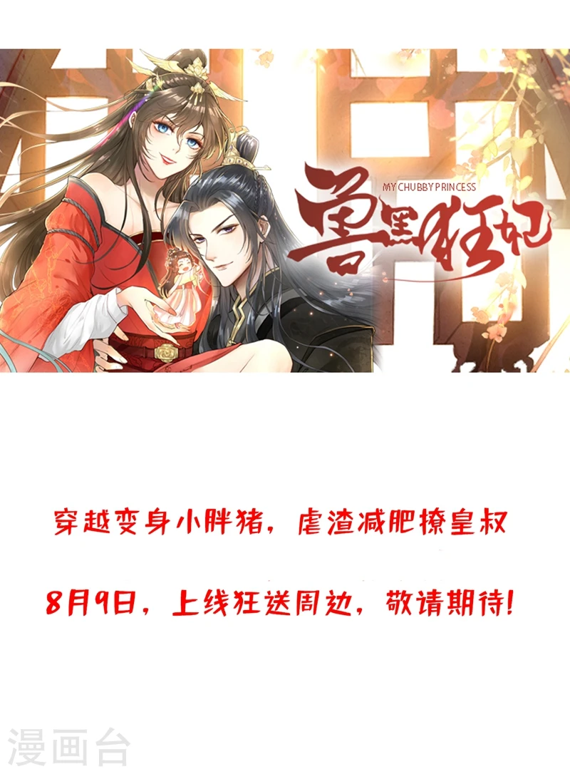 人物私密档案公布 第10页