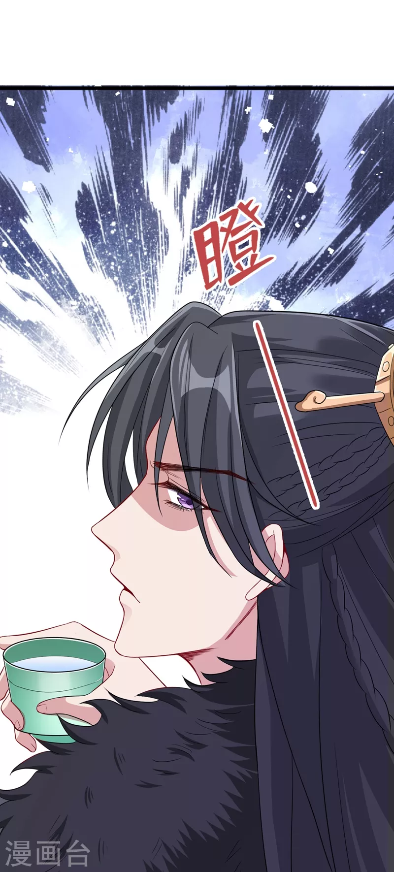 第9话 霸道皇叔龙墨深 第23页