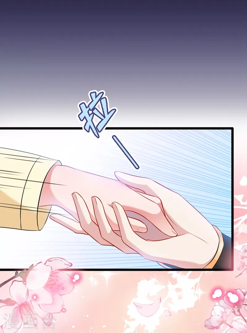 第6话 别怕，有本王在 第40页