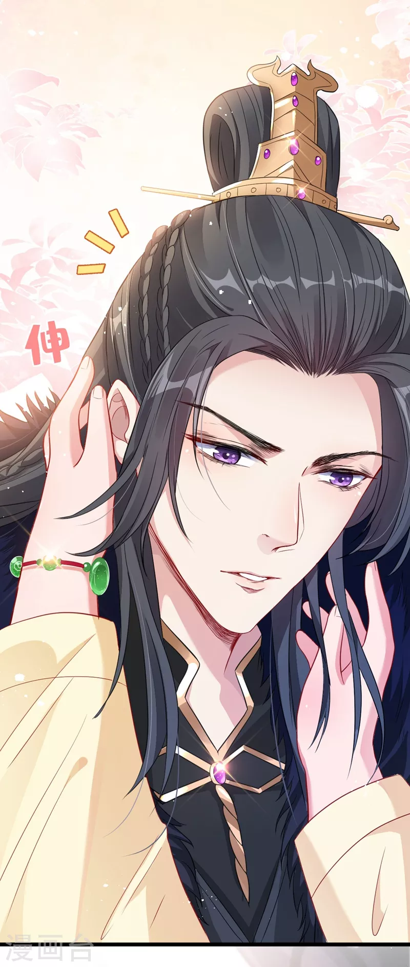 第7话 没错！本小姐就是故意哒~ 第27页