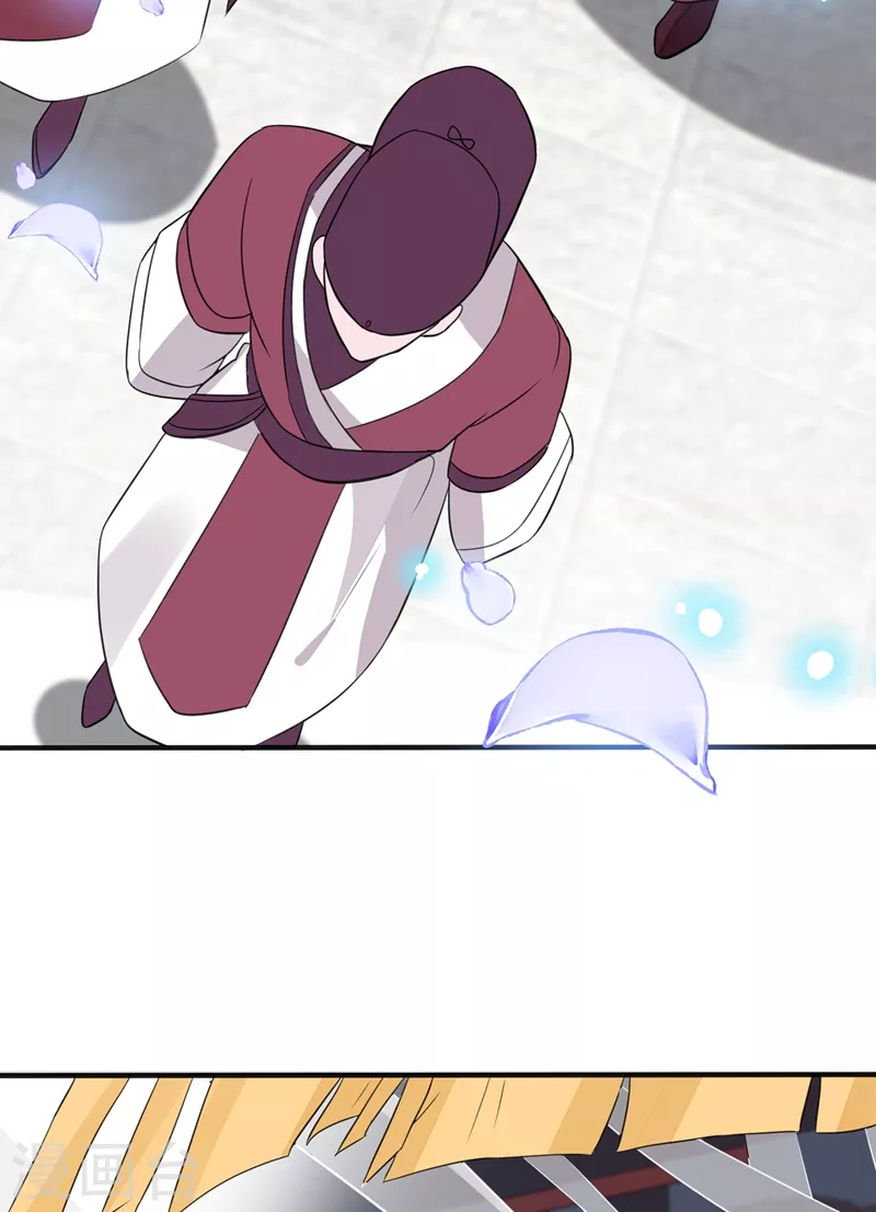 第5话 摄政王驾到！ 第25页
