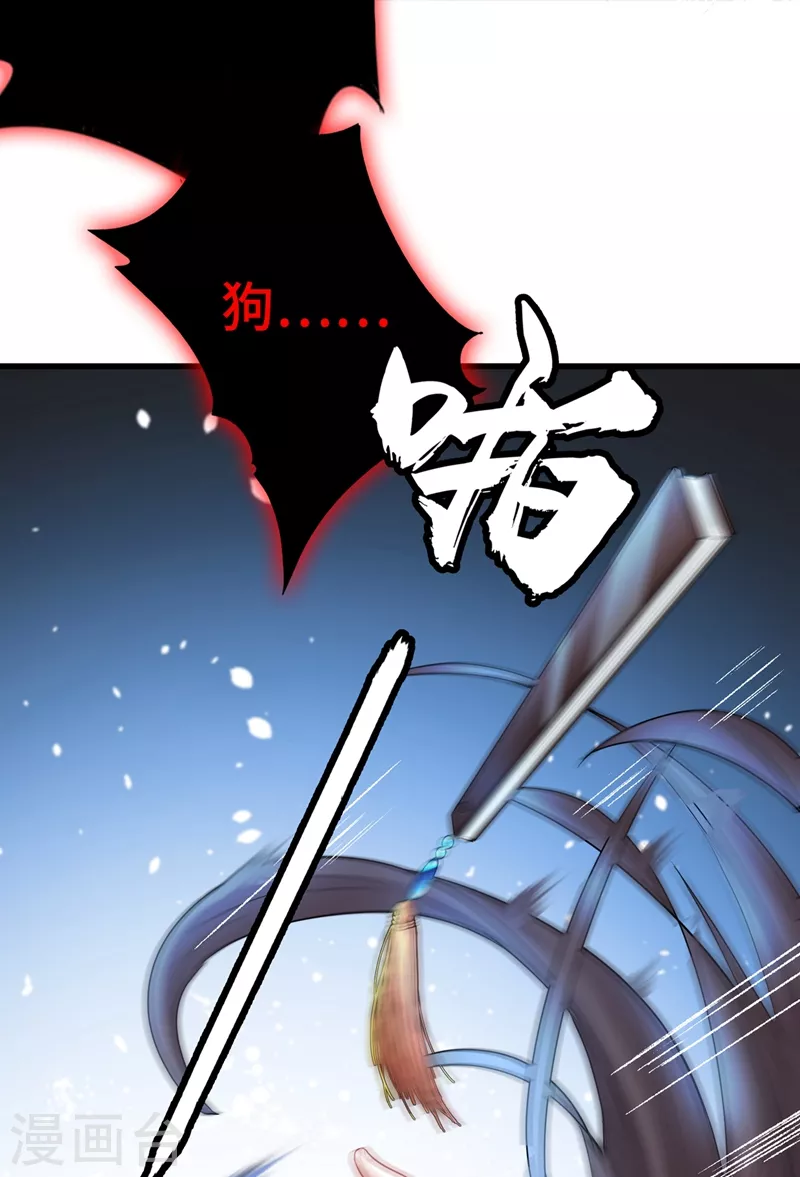 第2话 打你脸还要选时间？ 第8页