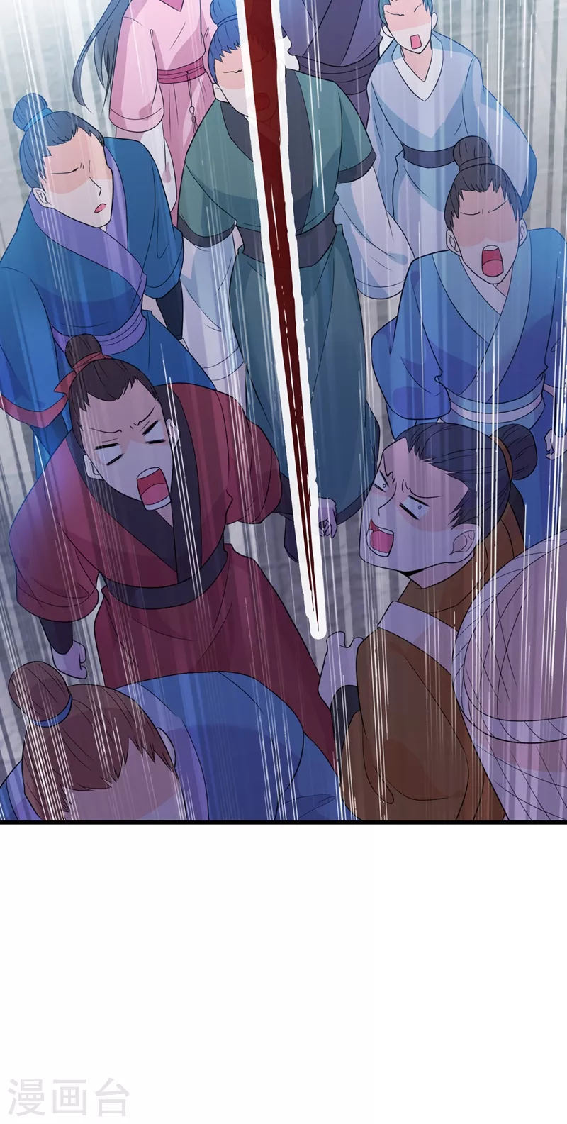 第4话 给你们3个呼吸的时间 第6页