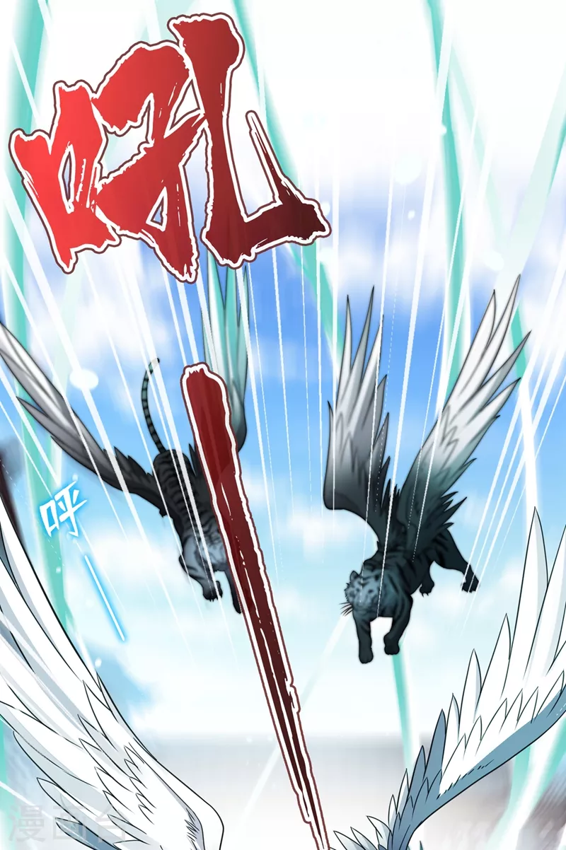 第4话 给你们3个呼吸的时间 第14页