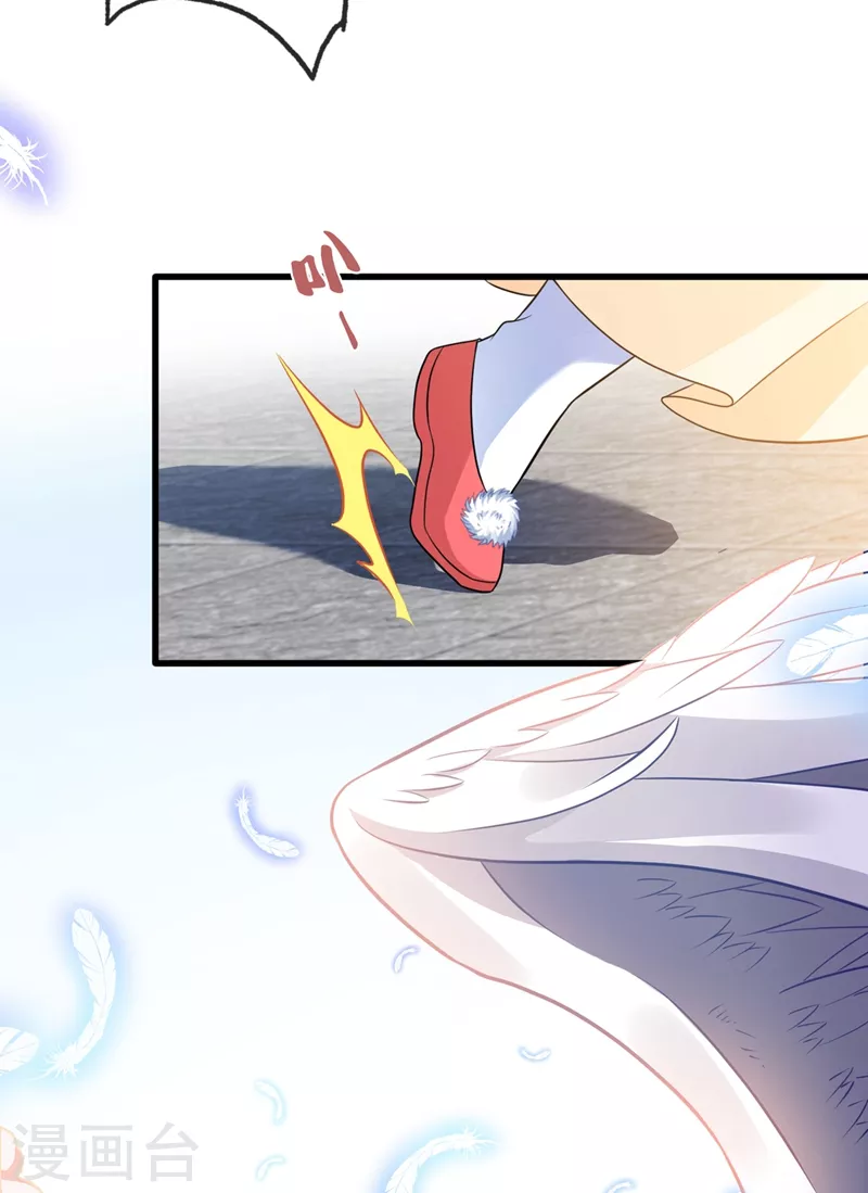 第4话 给你们3个呼吸的时间 第18页