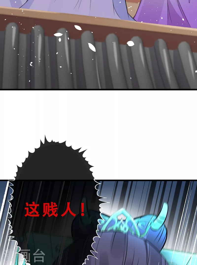 第4话 给你们3个呼吸的时间 第26页