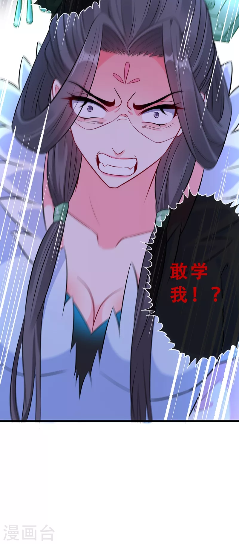 第4话 给你们3个呼吸的时间 第27页