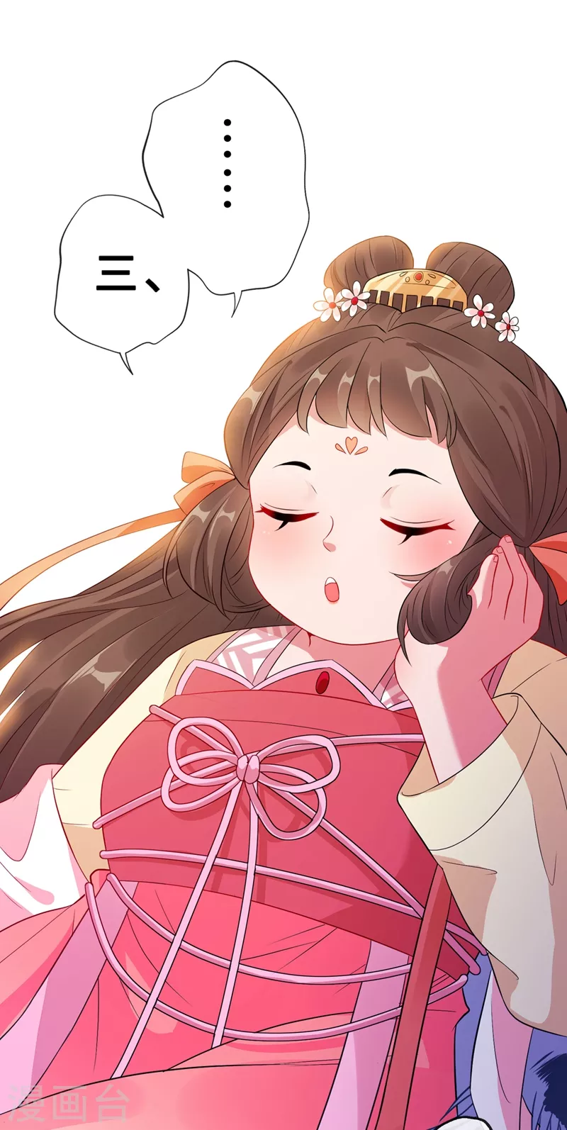 第4话 给你们3个呼吸的时间 第37页