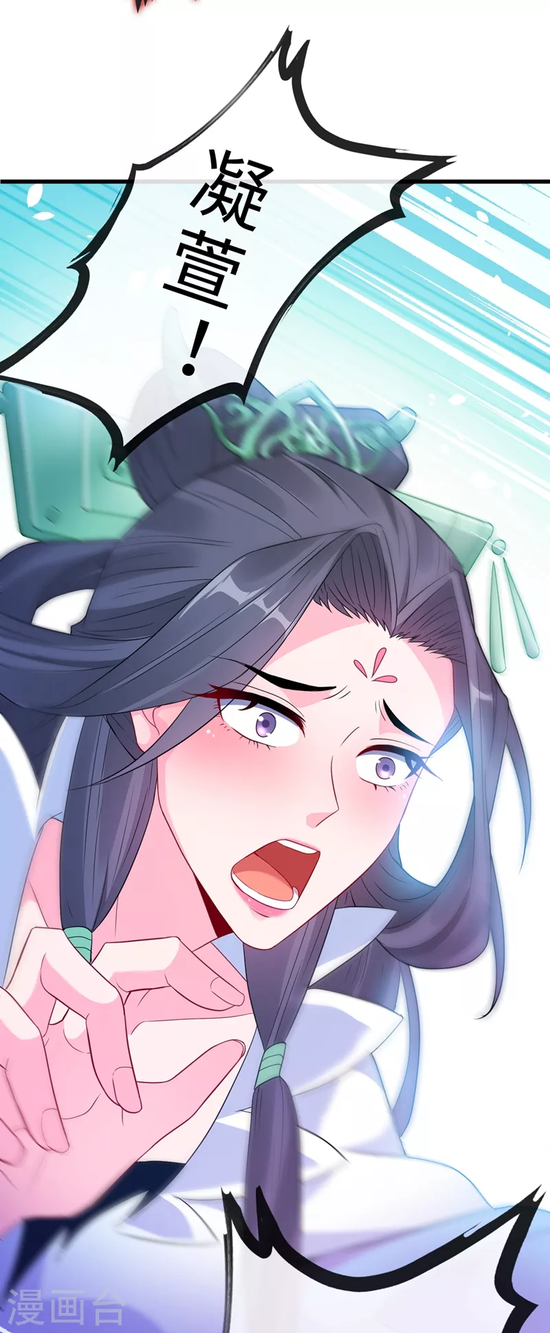 第4话 给你们3个呼吸的时间 第41页