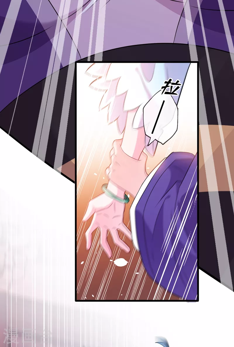 第4话 给你们3个呼吸的时间 第47页