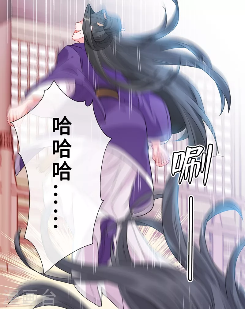 第4话 给你们3个呼吸的时间 第48页