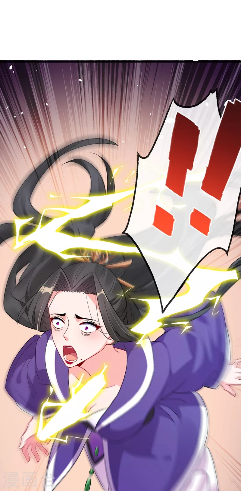 第4话 给你们3个呼吸的时间 第51页