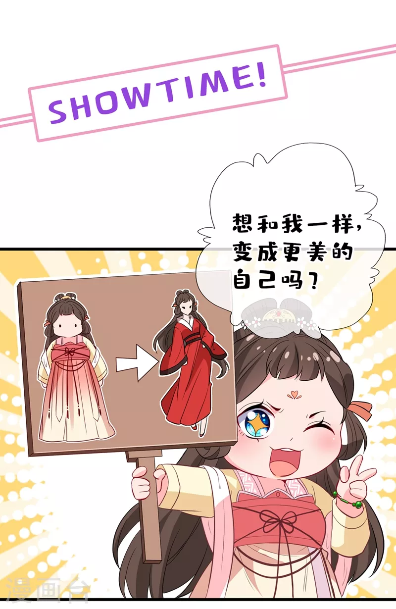 第4话 给你们3个呼吸的时间 第56页