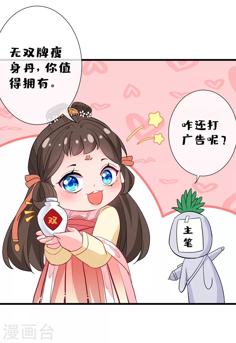 第4话 给你们3个呼吸的时间 第57页