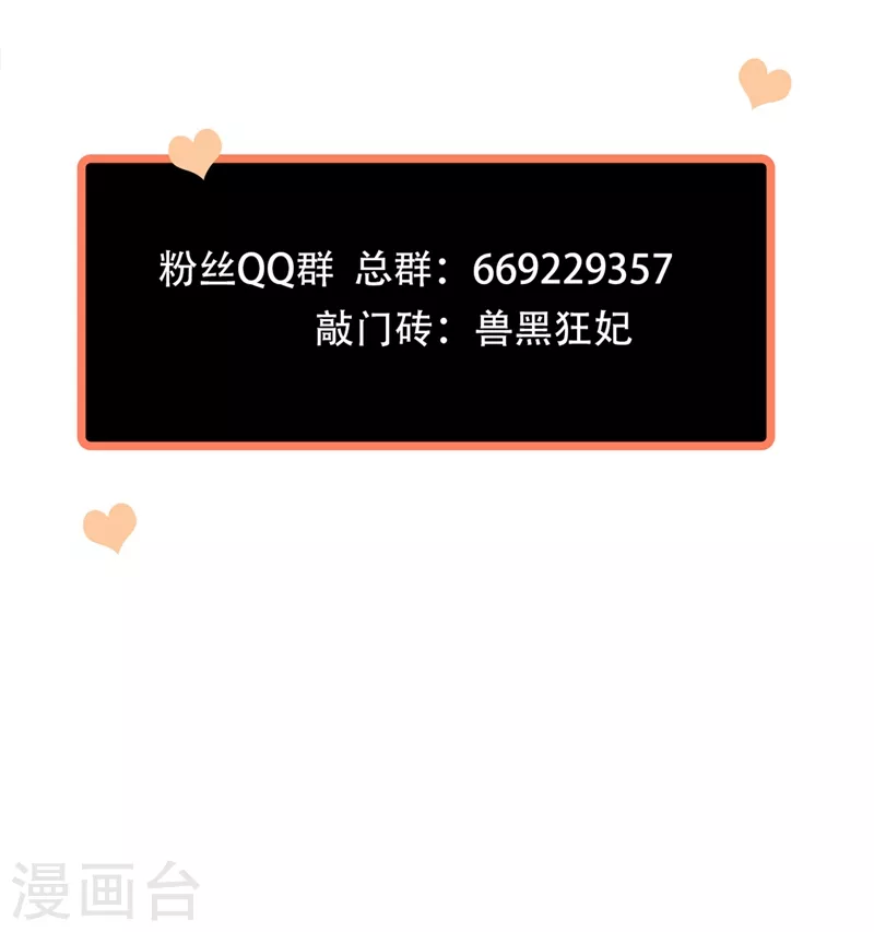 第4话 给你们3个呼吸的时间 第59页