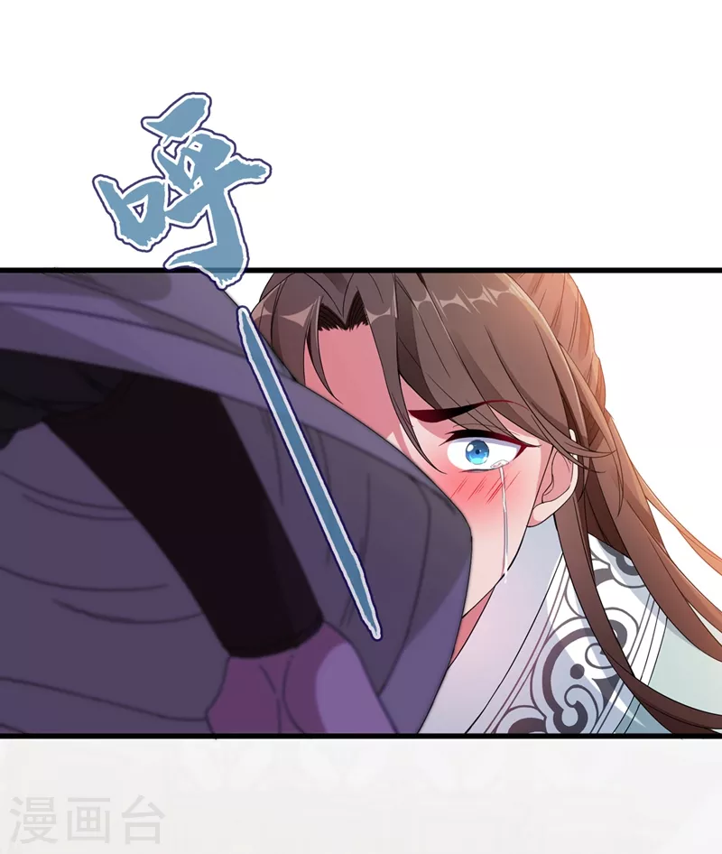 第1话 一个草包，一个废物 第16页