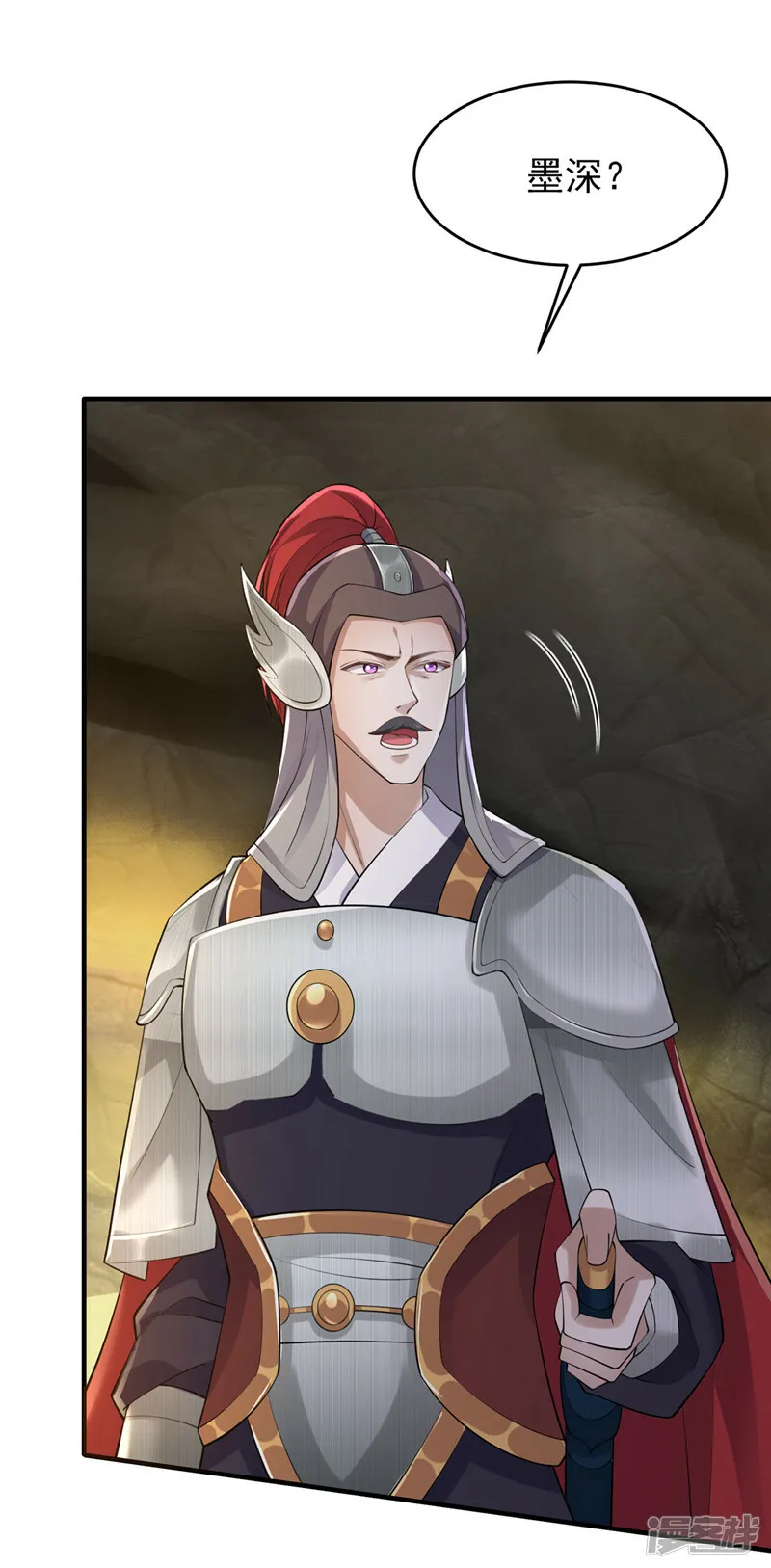 第255话 立刻和我回去！ 第5页