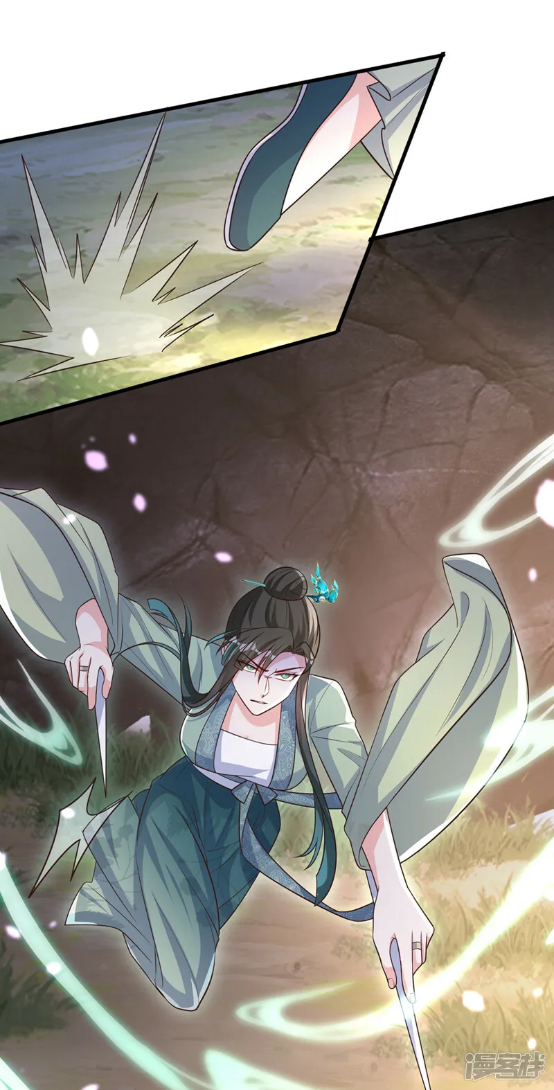 第255话 立刻和我回去！ 第10页