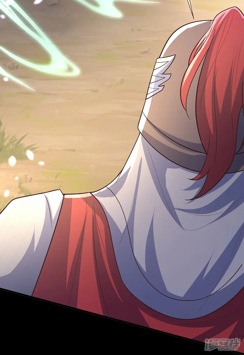 第255话 立刻和我回去！ 第11页