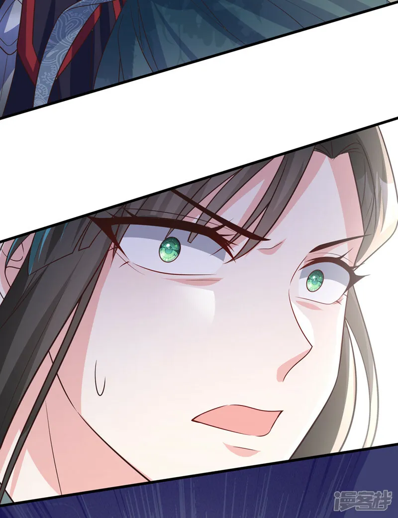 第255话 立刻和我回去！ 第14页