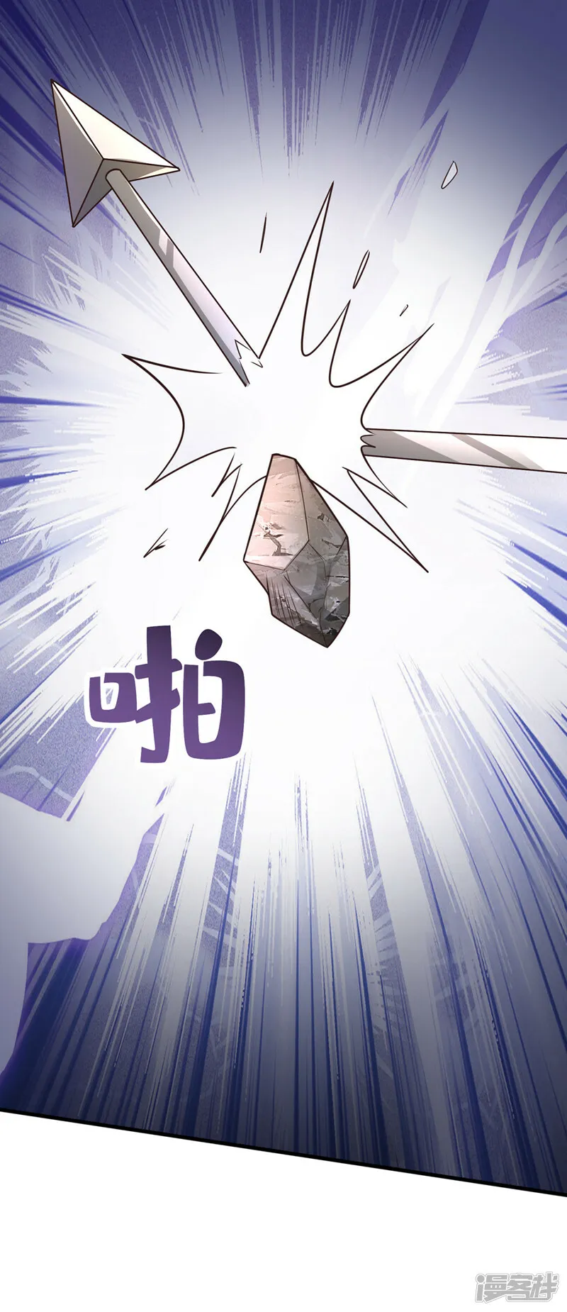 第255话 立刻和我回去！ 第15页