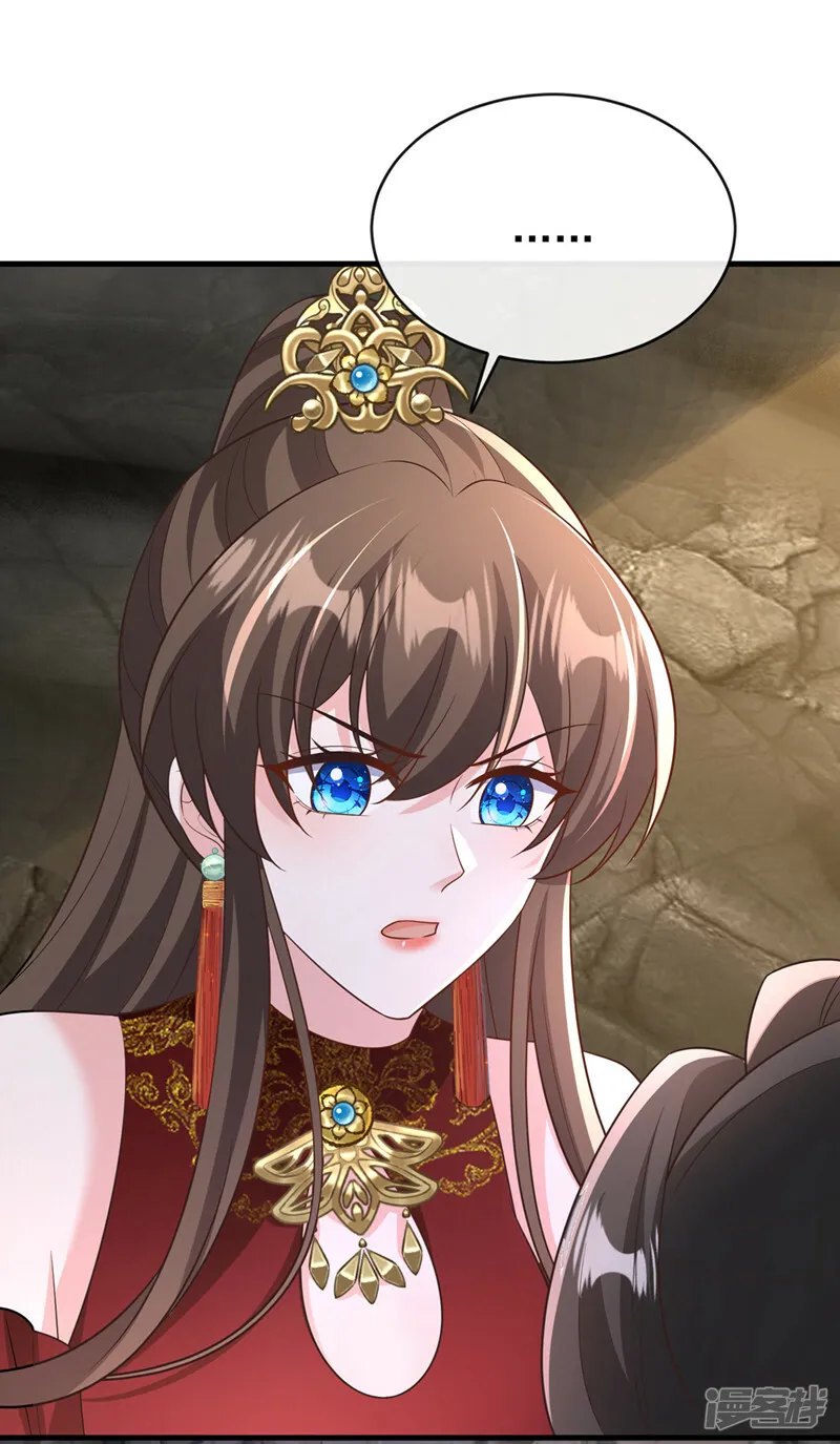第255话 立刻和我回去！ 第18页
