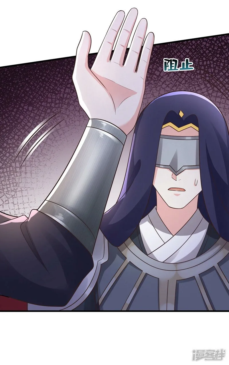 第255话 立刻和我回去！ 第20页